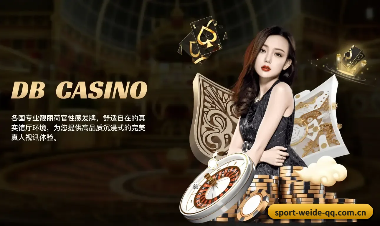 夯实数字体育基础设施 - 长期内容价值积累（BETVICTOR）